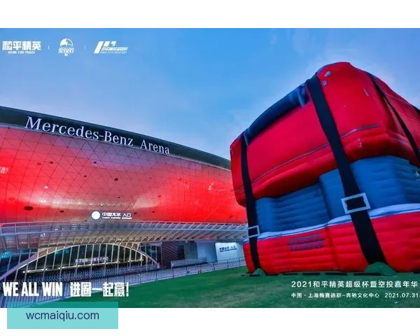 激情世界杯竞猜狂欢开启赢豪礼共享足球盛宴全民互动嘉年华等你来