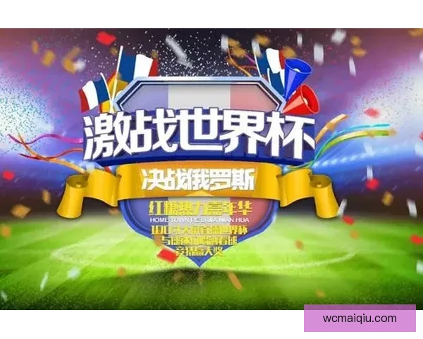 世界杯竞猜游戏推荐指南与投注技巧解析助你轻松参与足球盛宴乐趣